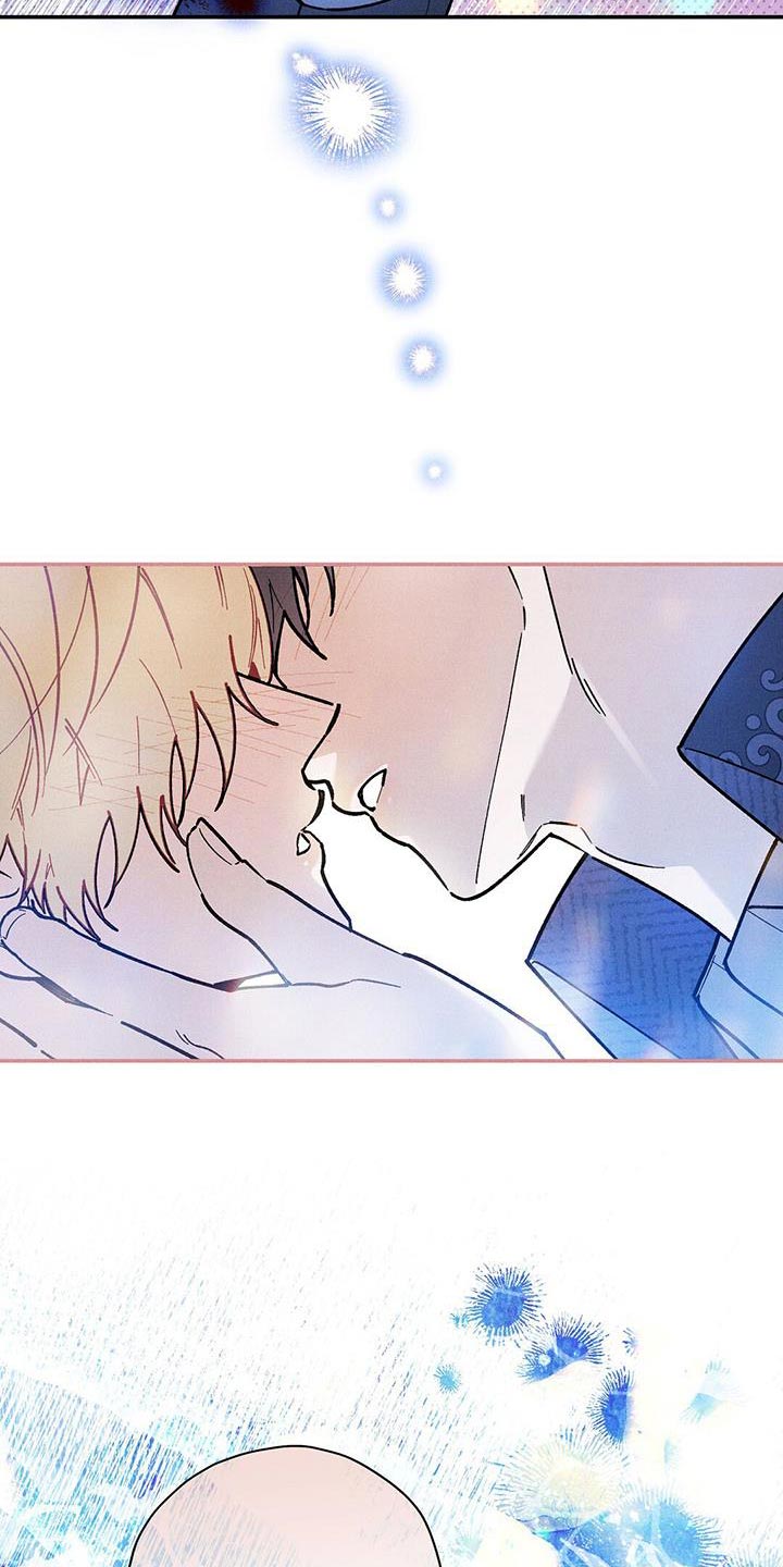 皇室权谋车漫画,第74话2图