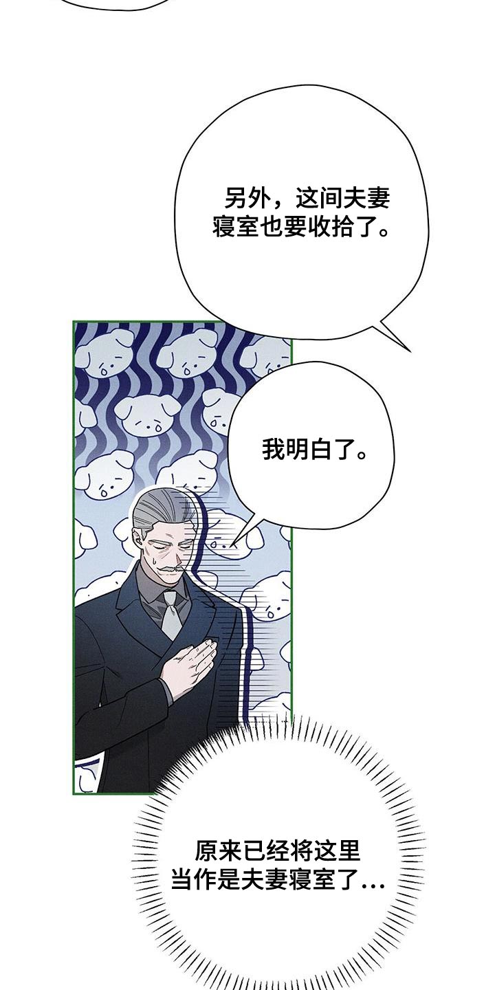 皇室战争卡牌介绍漫画,第78话2图