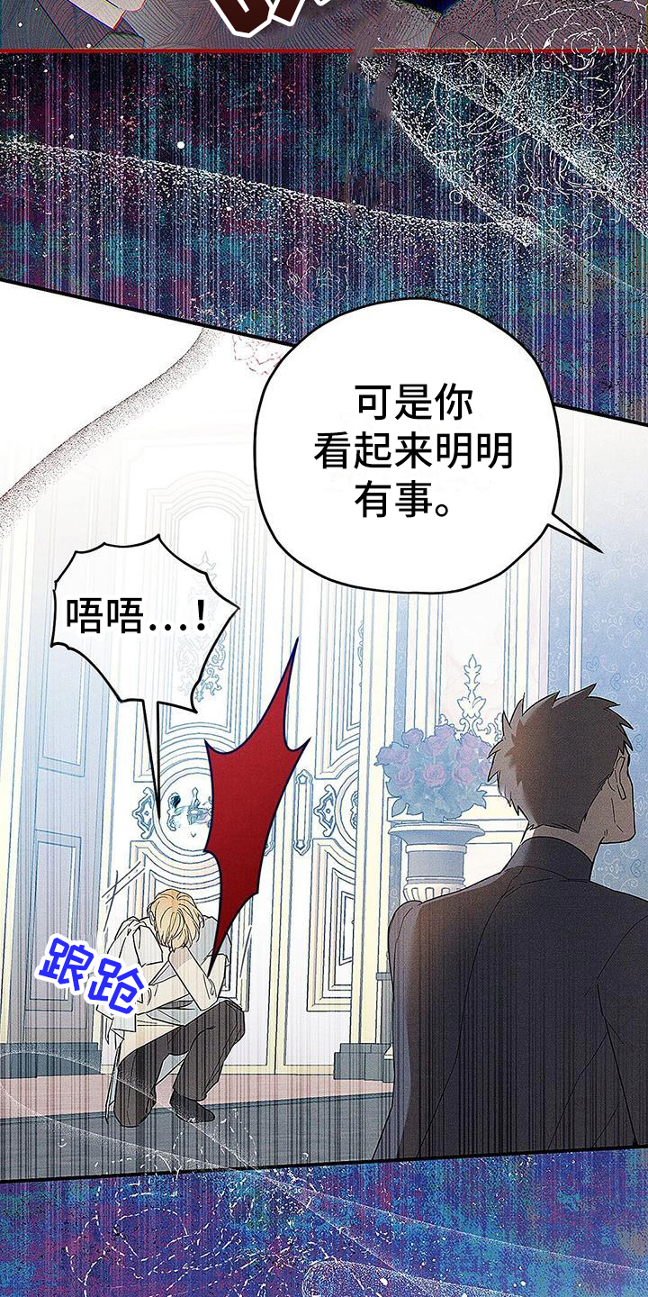 皇室战争游戏解说漫画,第3话2图