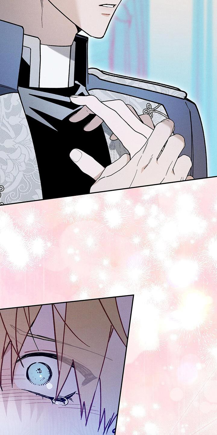皇室权谋车漫画,第58话2图