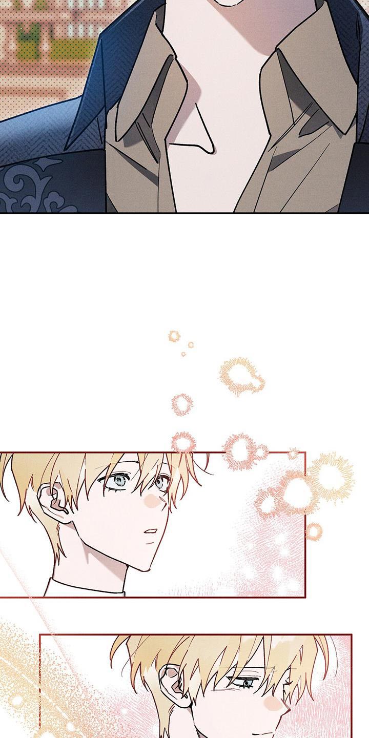 皇室权谋车漫画,第69话2图