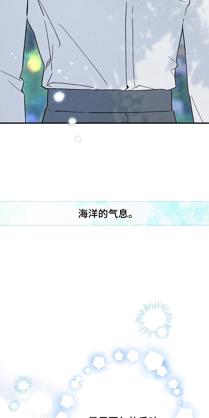 皇室权谋车漫画,第38话1图
