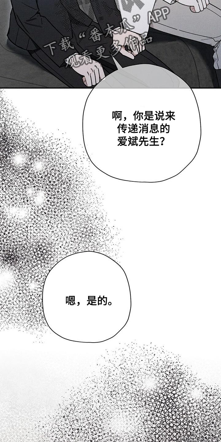 皇室战争游戏视频漫画,第80话1图