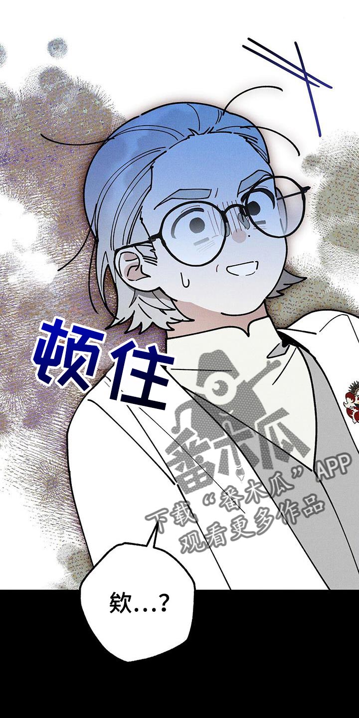 皇室权谋漫画完整版免费观看漫画,第99话1图