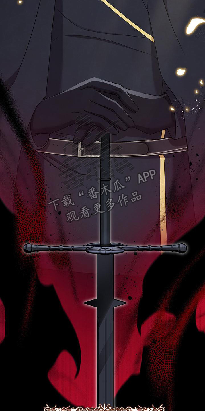 反派未婚夫太爱我了怎么办txt书包网漫画,第19话2图