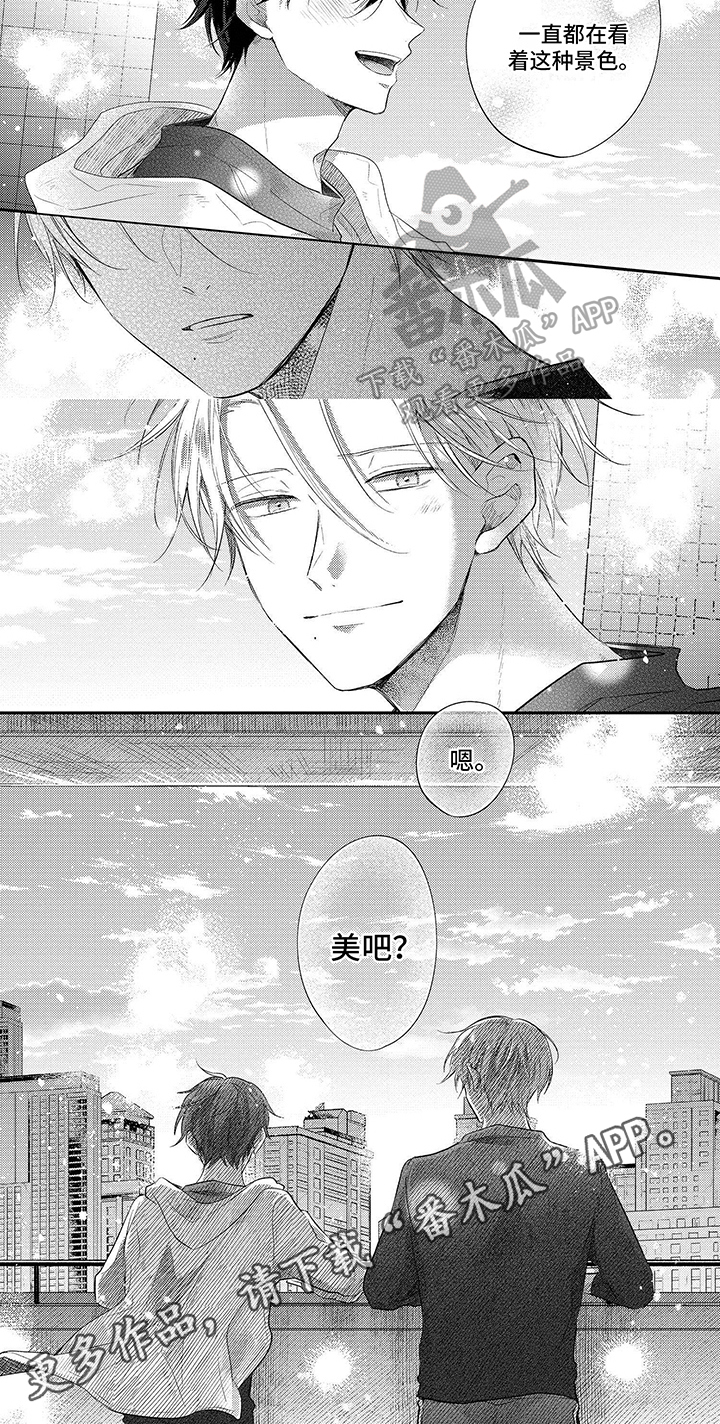 心填色漫画,第24话2图