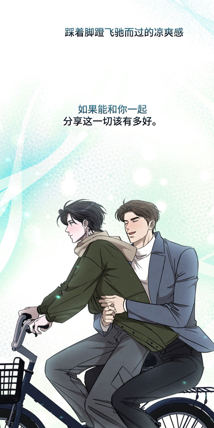 刻印战记2是什么平台的漫画,第92话1图
