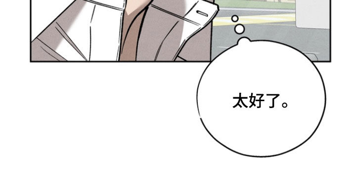 刻印入侵一单叫什么漫画,第84话2图