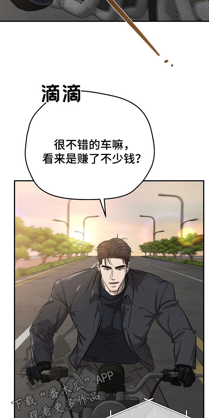 刻印入侵一单叫什么漫画,第47话1图