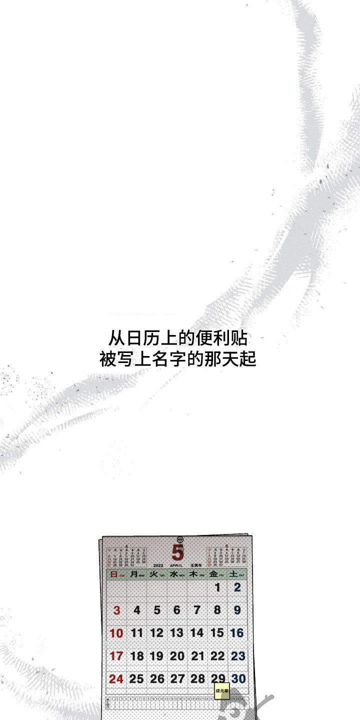 刻印战记2是什么平台的漫画,第33话1图