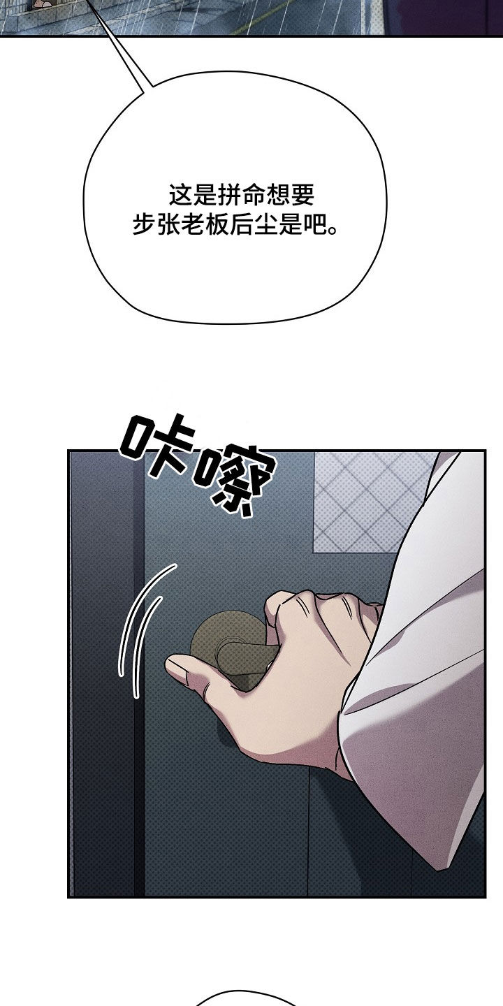 刻印战记2是什么平台的漫画,第34话2图