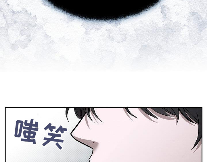 刻印入侵漫画其他名字漫画,第18话2图