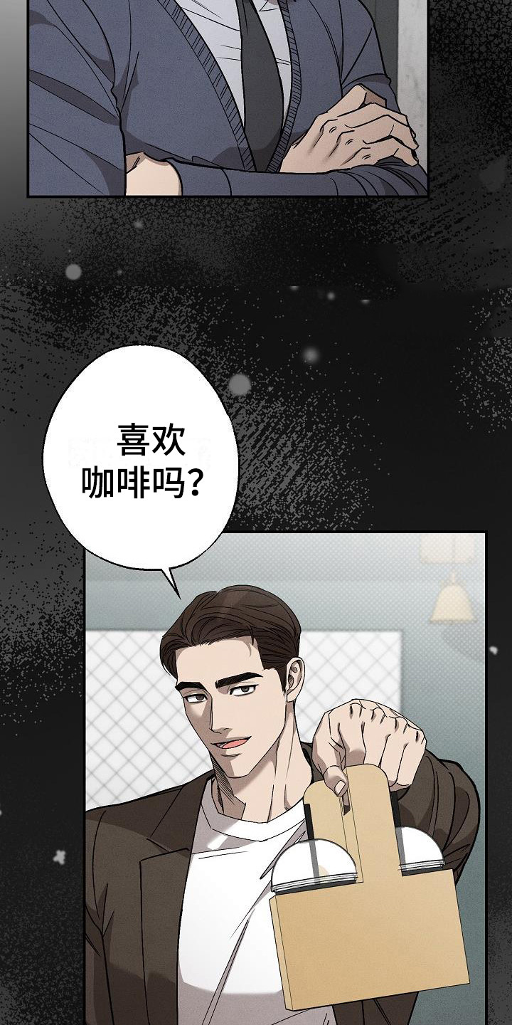 刻印战记2是什么平台的漫画,第9话2图