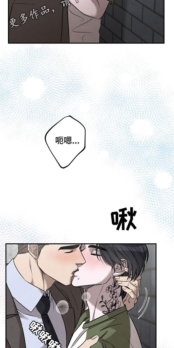 刻印章橡皮漫画,第40话2图