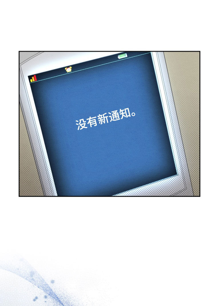 刻印战记2是什么平台的漫画,第92话2图