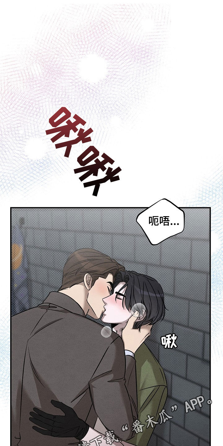 刻印章橡皮漫画,第40话1图