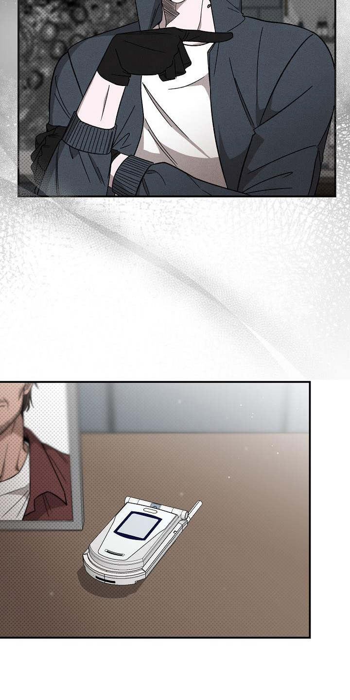 刻印战记2是什么平台的漫画,第11话1图