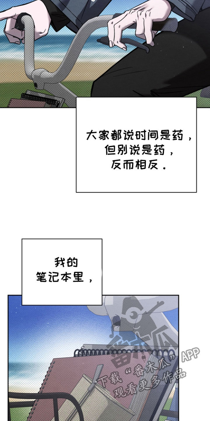 刻印章犯法吗漫画,第77话2图