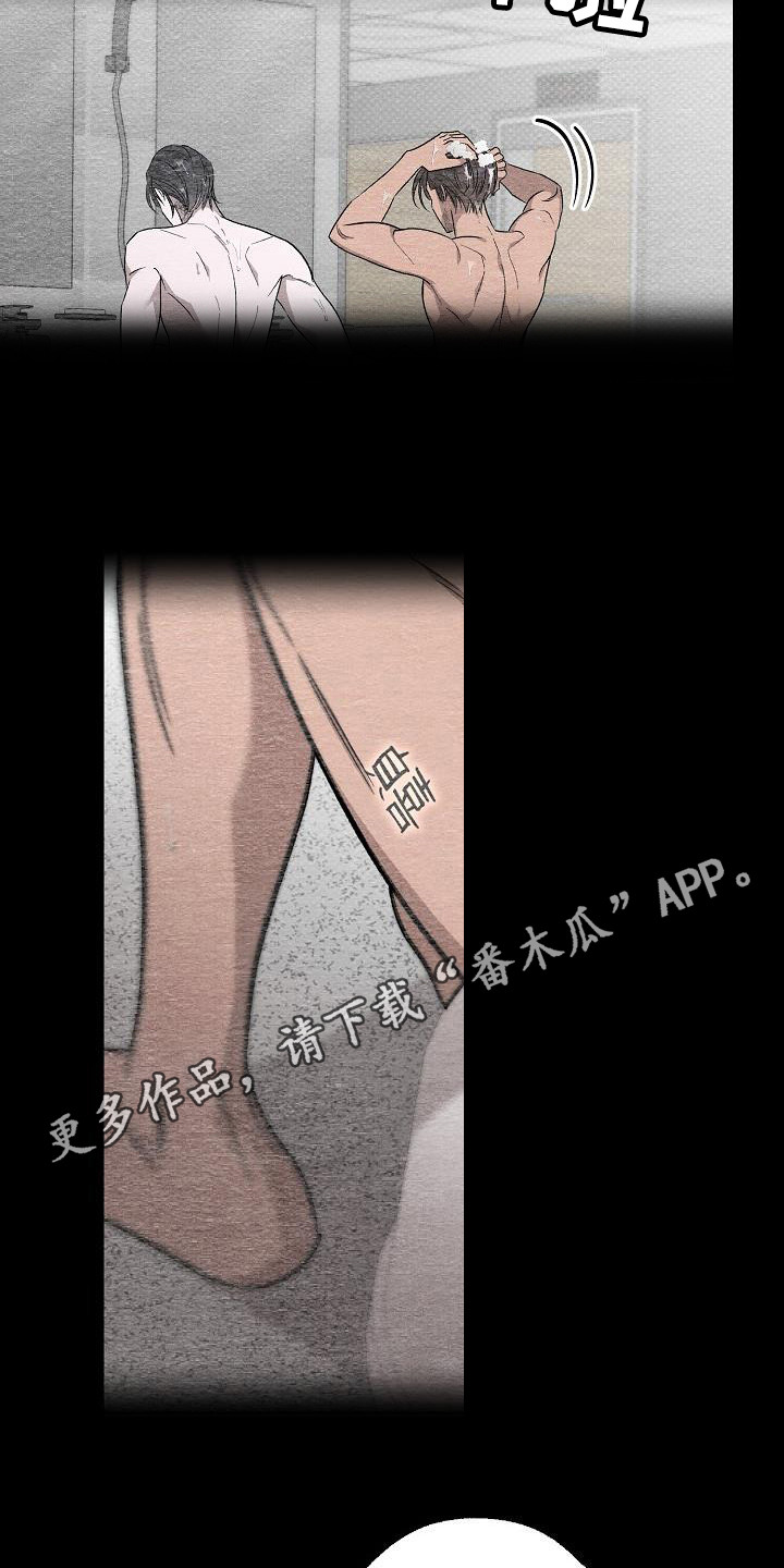 刻印战记2是什么平台的漫画,第15话1图