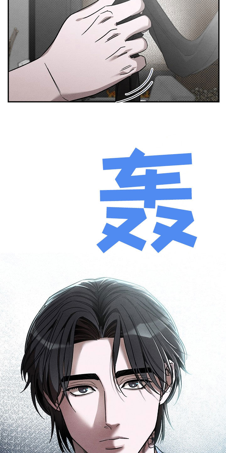 刻印战记2是什么平台的漫画,第29话1图