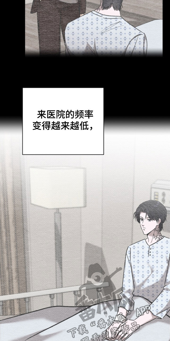 刻印战记2是什么平台的漫画,第79话2图