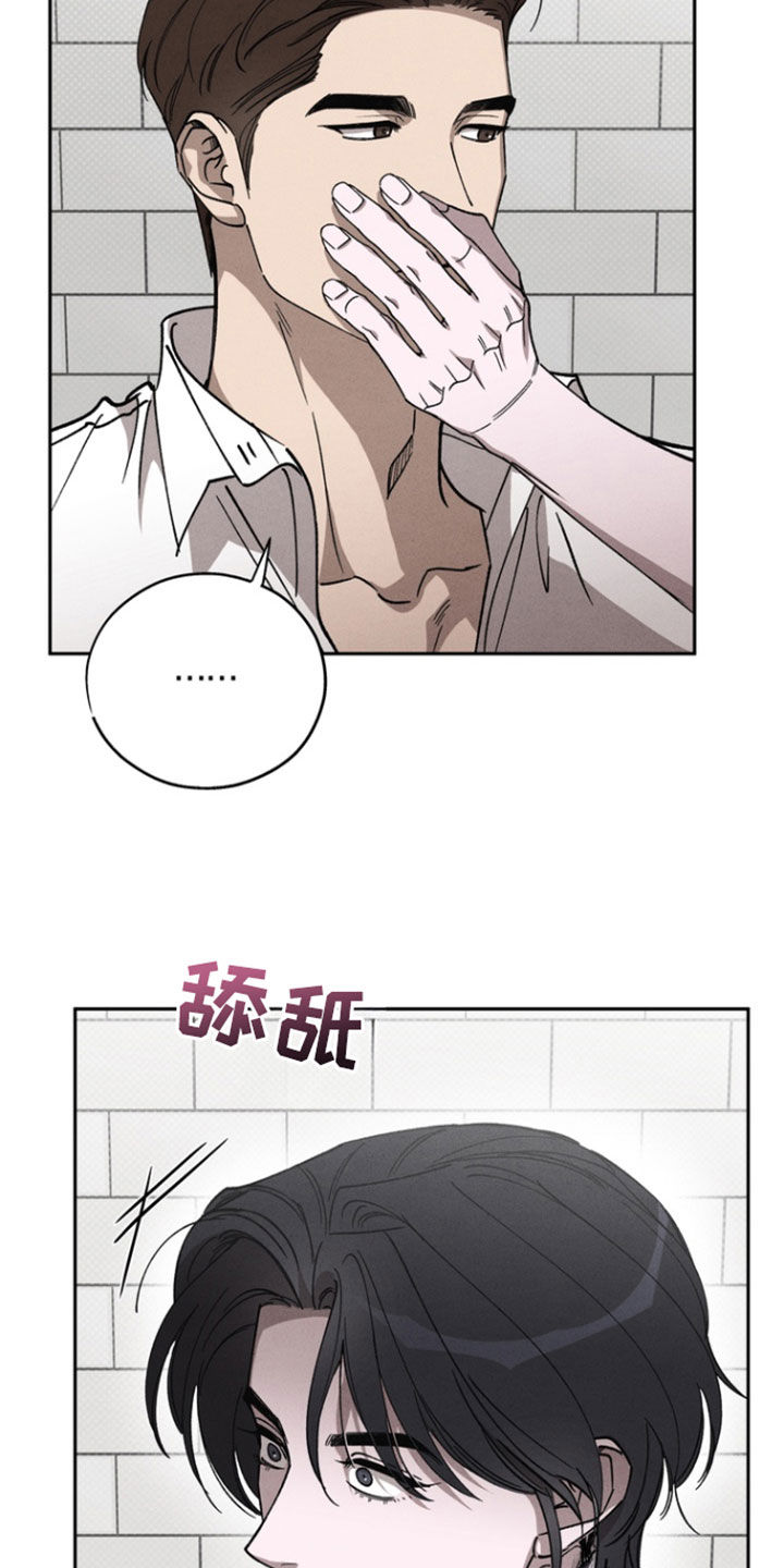 刻印推荐漫画,第100话1图