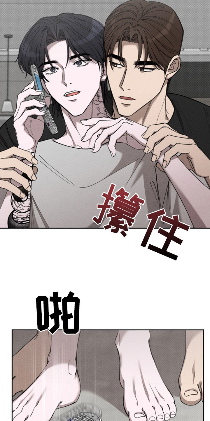 刻印战记2是什么平台的漫画,第94话1图