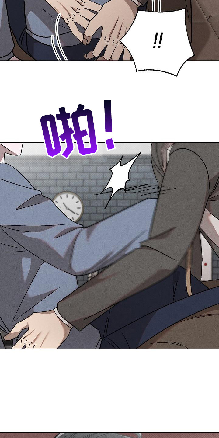 刻印战记2是什么平台的漫画,第14话2图
