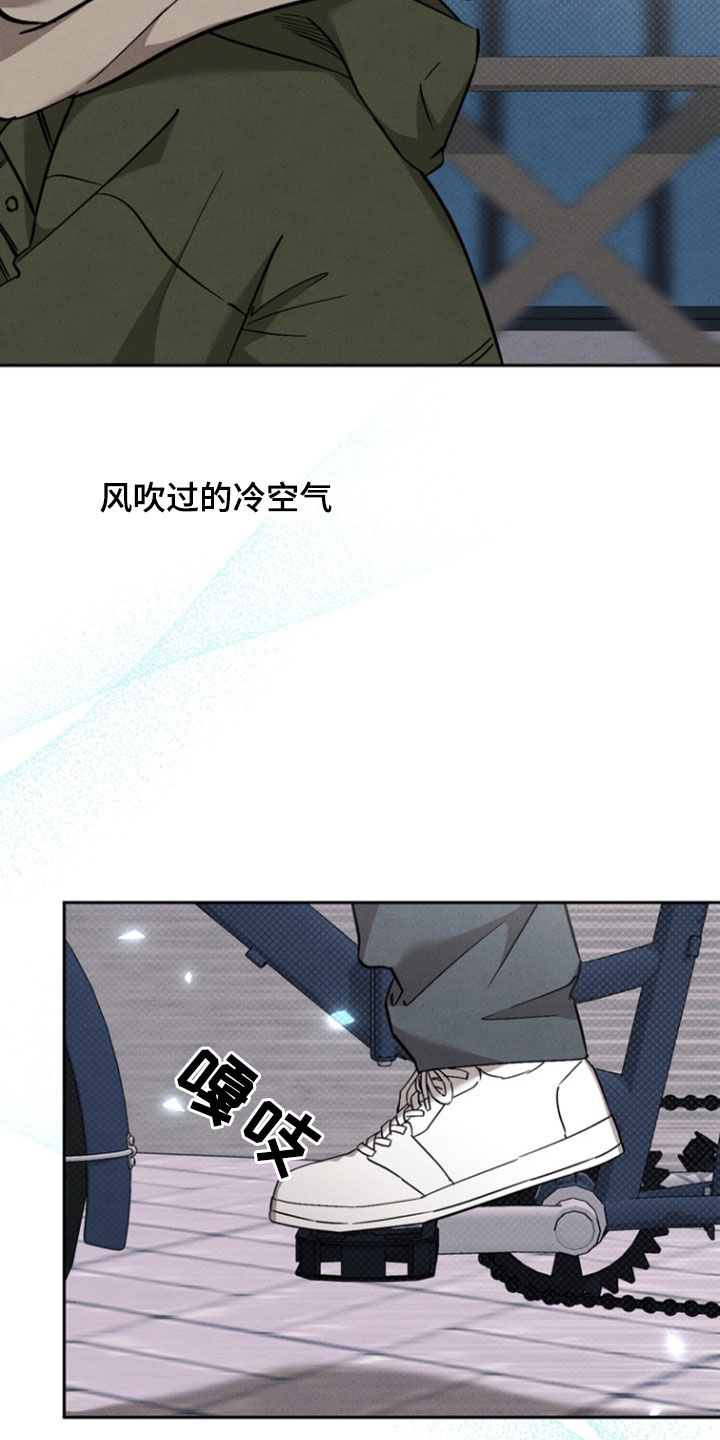 刻印战记2是什么平台的漫画,第92话2图