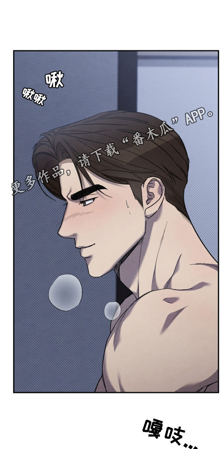 刻印入侵一单叫什么漫画,第54话1图