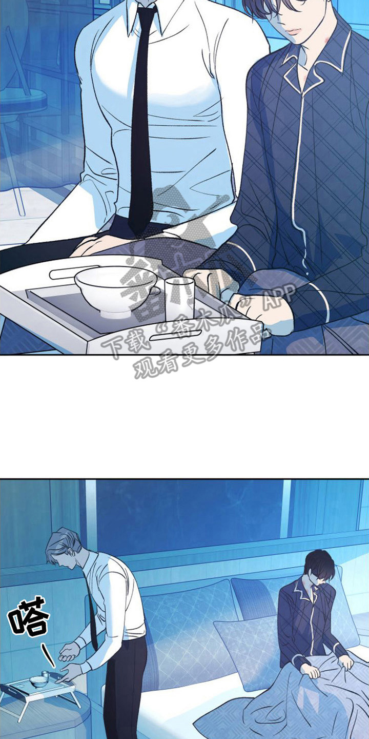 劣性宠溺漫画在哪里看漫画,第11话1图