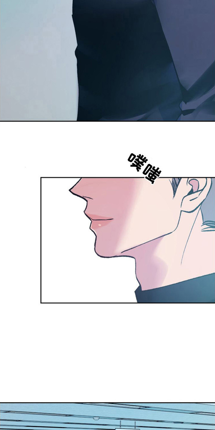 劣性分化漫画,第2话2图