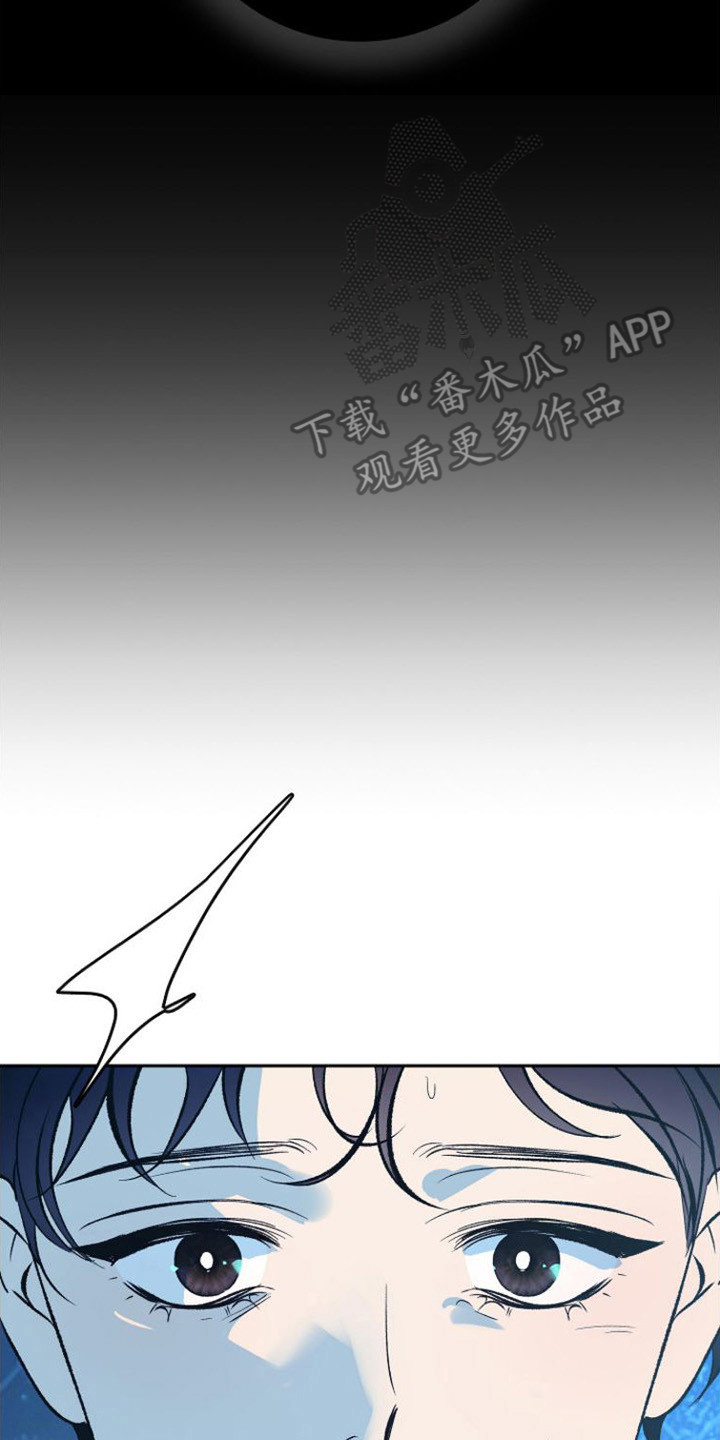 劣性宠溺漫画在哪里看漫画,第11话2图