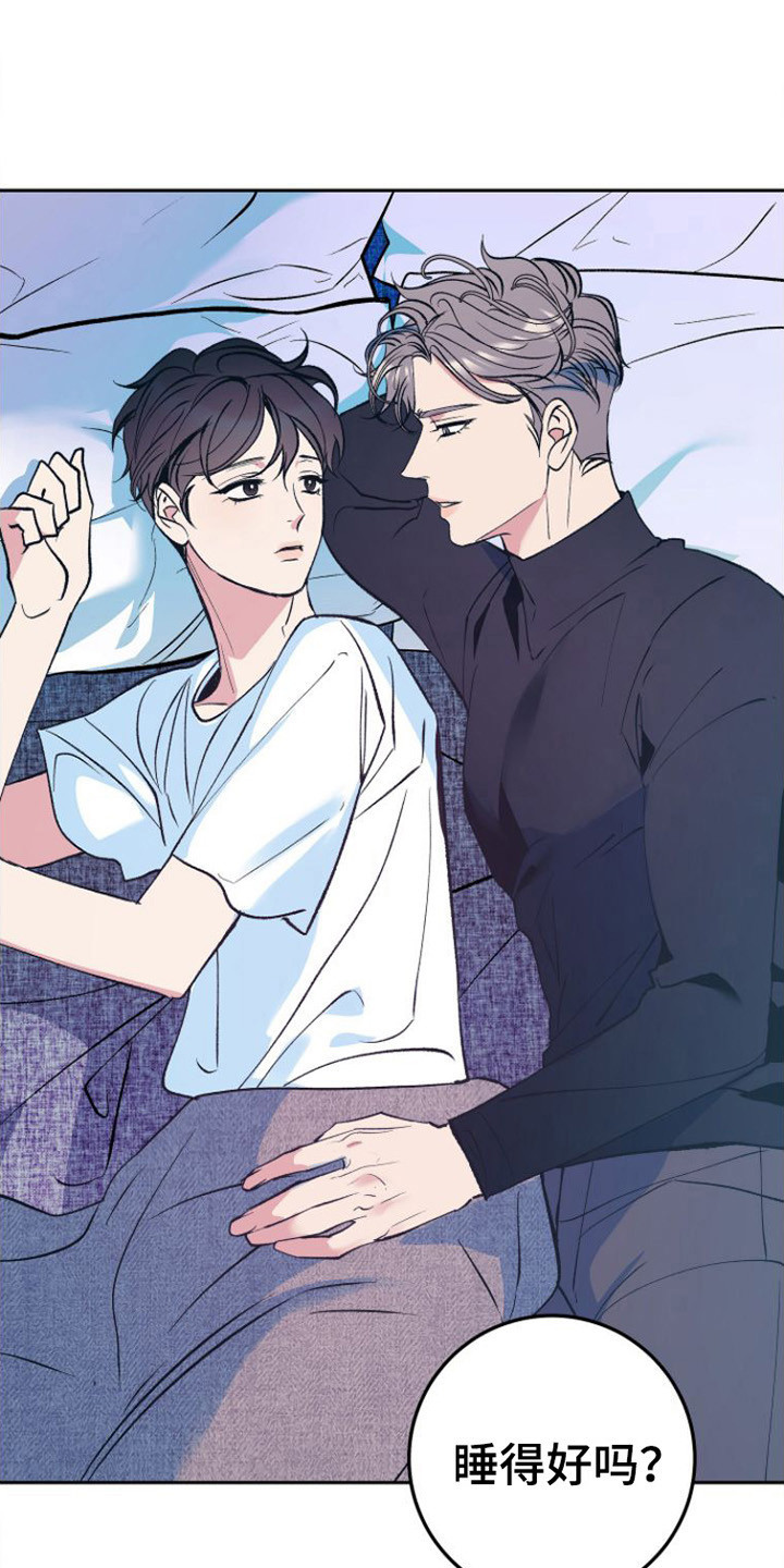 劣性难驯txt全集下载漫画,第1话1图