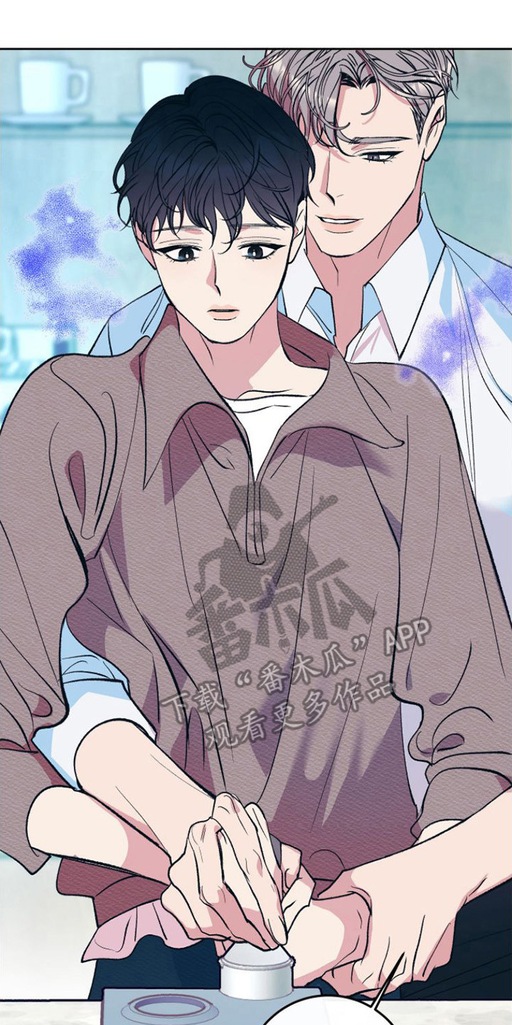 劣性分化漫画,第4话2图