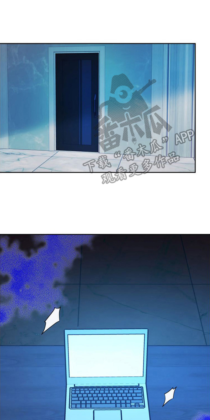 劣性难驯txt全集下载漫画,第5话1图