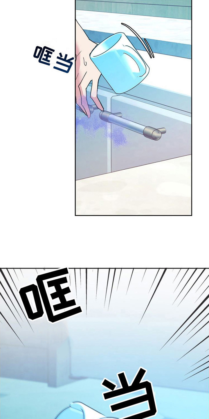 劣性分化漫画,第5话1图