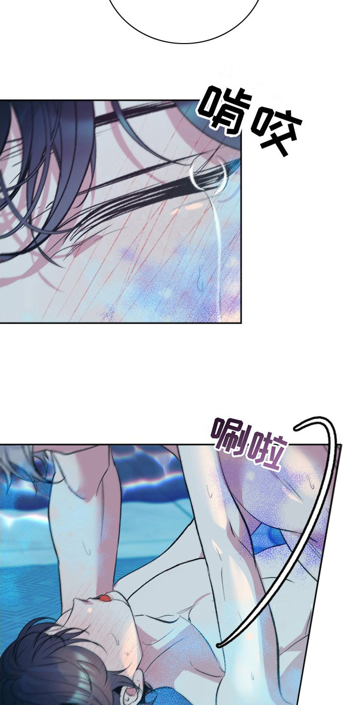 劣性分化漫画,第10话1图
