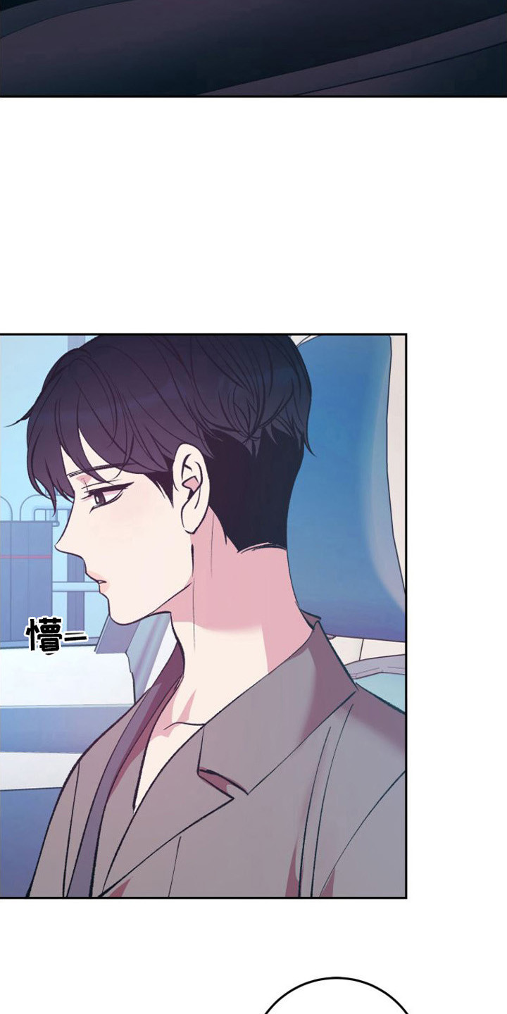 劣性分化漫画,第6话2图