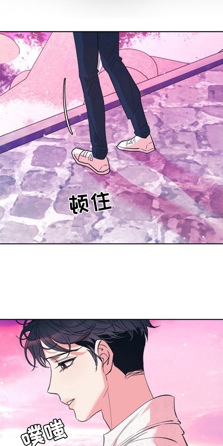 劣性难驯txt全集下载漫画,第16话2图