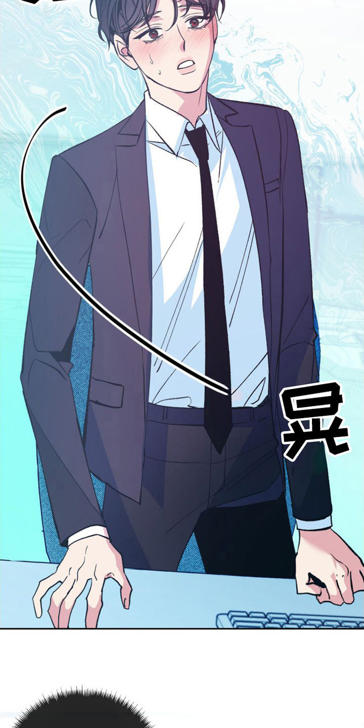 劣性宠溺漫画在哪里看漫画,第2话1图