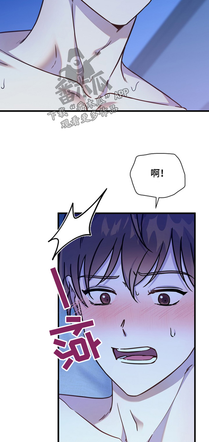 我会整理绘本故事漫画,第134话1图