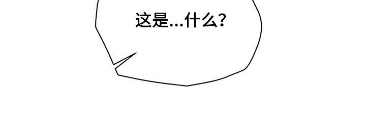 我会整理书包图片漫画,第49章：你们很熟吧2图