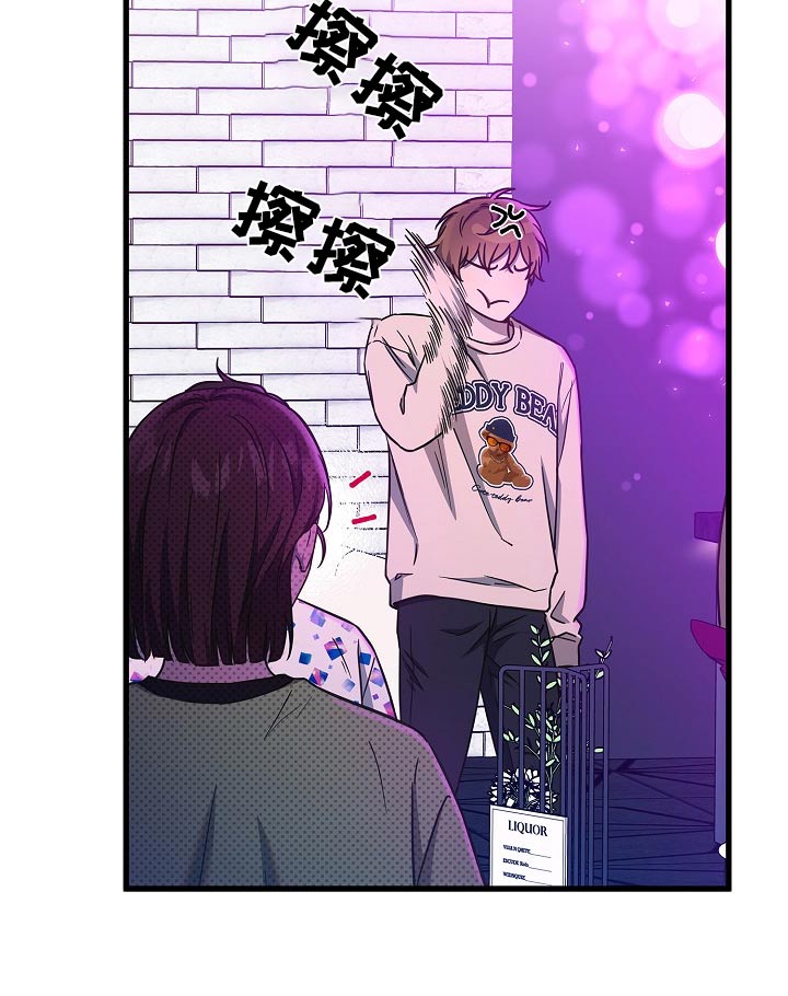 我会正确洗手ppt漫画,第85话2图