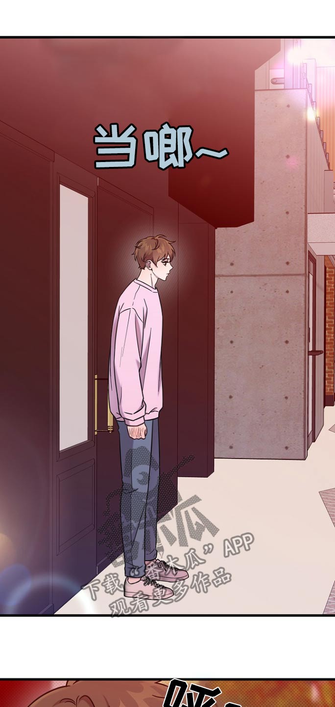 我会正确洗手ppt漫画,第100话2图