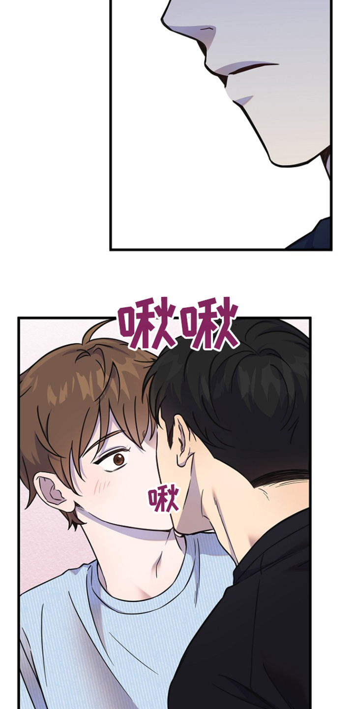 我会珍惜你的文案简短走心漫画,第147话2图