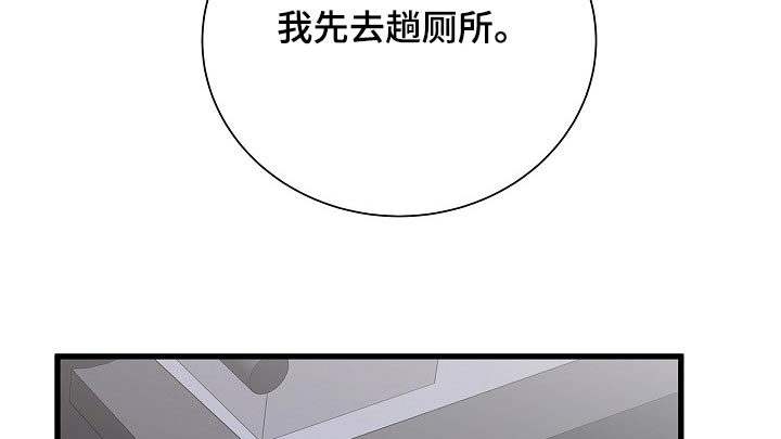 我会整理书包手抄报漫画,第84话1图