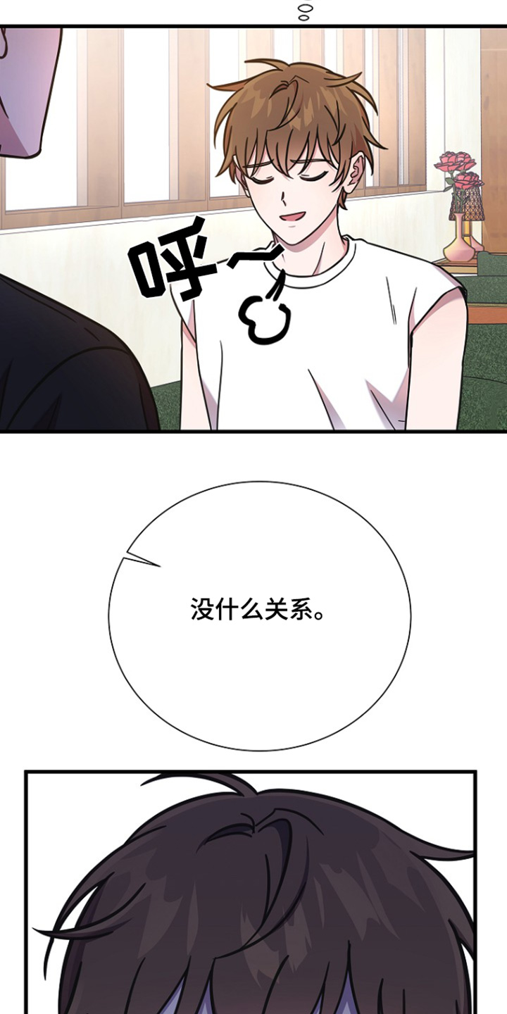 我会正确洗手ppt漫画,第128话2图