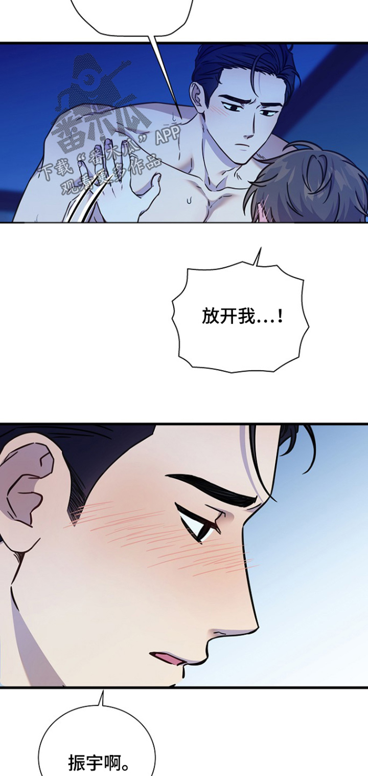 我会整理绘本故事漫画,第134话1图