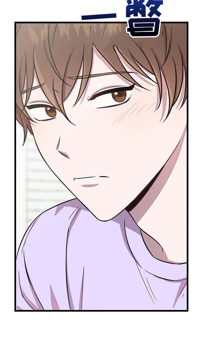 我会正确洗手ppt漫画,第47章：我没有喝醉2图